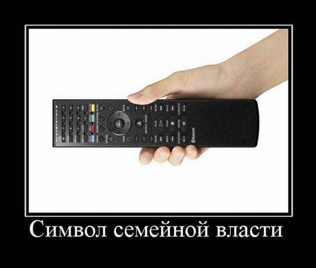 Сборник моих демотиваторов демотиватор, сборник