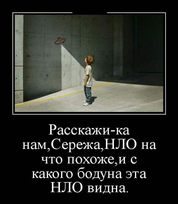 Демотиваторы №1102 (30 фото)