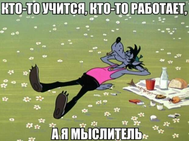 Картинки, юмор, приколы