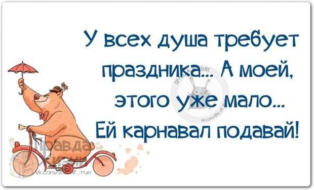 Молодожёны! Прежде чем бежать в ЗАГС, поклейте вместе обои (картинки с позитивными фразочками)