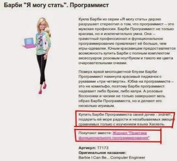 Нелепые вывески и надписи Нелепые вывески и надписи
