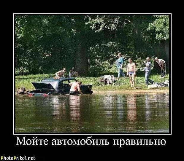 Демотиваторы смешные 8
