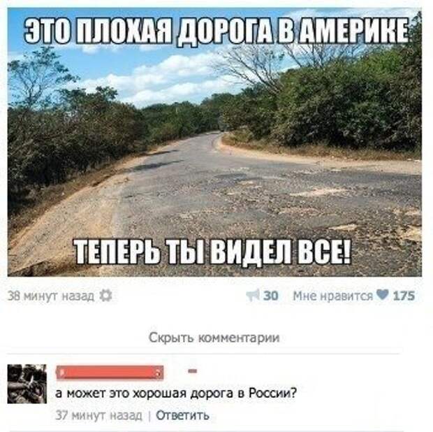 Угарные комментарии из социальных сетей Угарные комментарии из социальных сетей