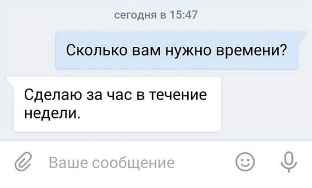 18. Классический ответ 18. Классический ответ