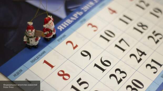 Как россияне будут отдыхать в 2019 году, рассказал Минтруд