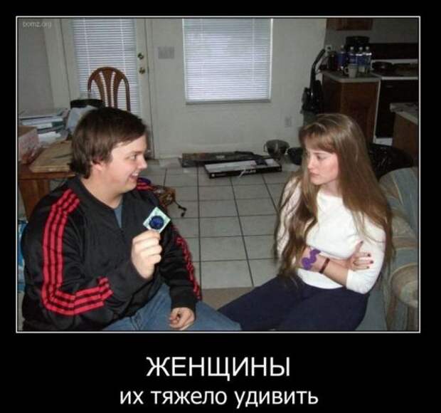 Демотиваторы 20.02.11