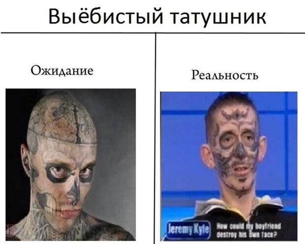 Ожидание и реальность ожидание, реальность, фото, юмор