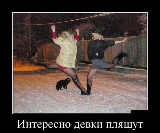 Демотиваторы демотиваторы, юмор