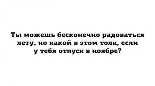 Фото-приколы дня (45 шт)