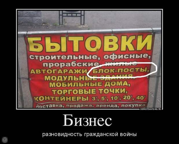 Эфемерные демотиваторы 8