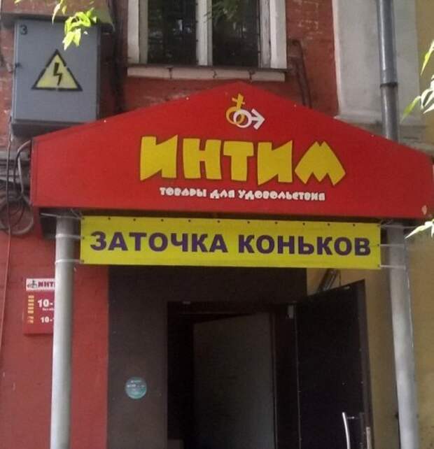 Лучшие маразмы года (19 фото)