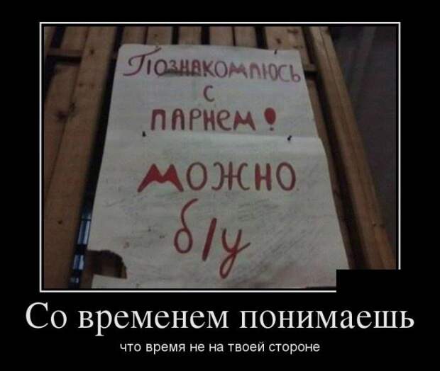 Демотиваторы 15/01 Демотиваторы 15/01