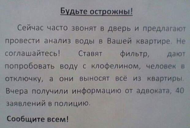 ПОДБОРКА ФОТОПРИКОЛОВ № 345 ПОДБОРКА ФОТОПРИКОЛОВ № 345