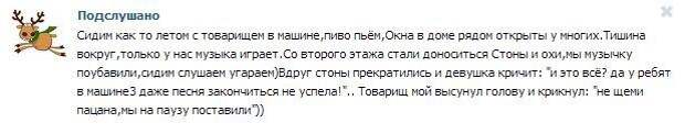 Смешные комментарии из социальных сетей комментарии, прикол, социальная сеть