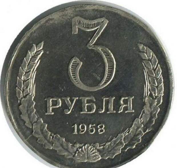 монеты