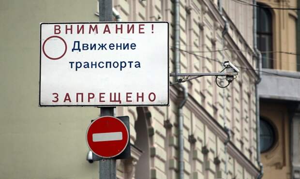Автомобилистов будут предупреждать о перекрытиях улиц за 10 дней Автомобилистов будут предупреждать о перекрытиях улиц за 10 дней
