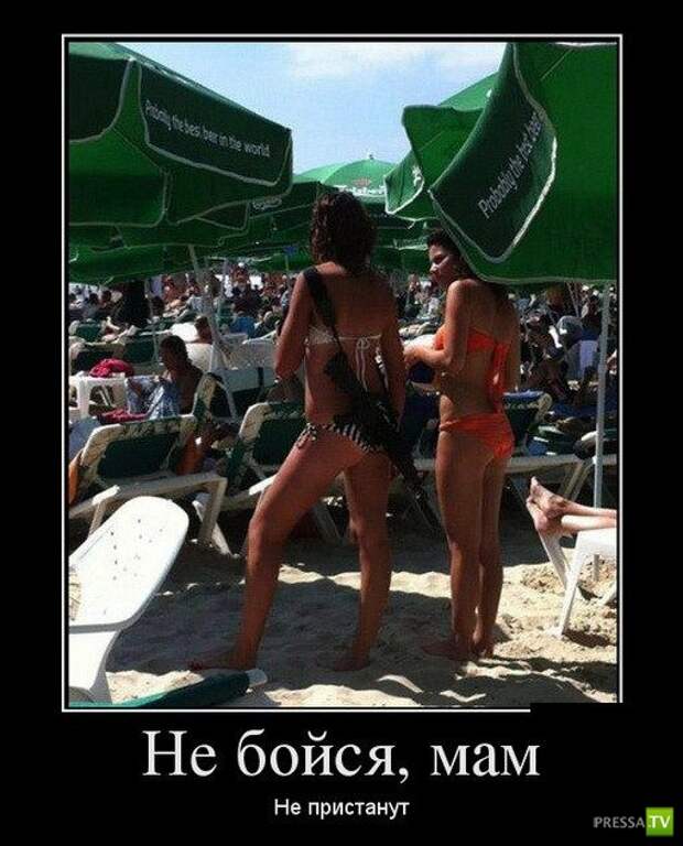Демотиваторы на октябрь 23 (30 фото)