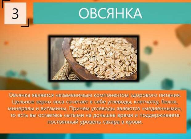 10 самых лучших продуктов для роста мышц мышцы, продукты