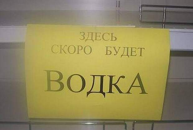 Маркетологи любят подогреть интерес Маркетологи любят подогреть интерес запас, предусмотрительность, прикол, юмор