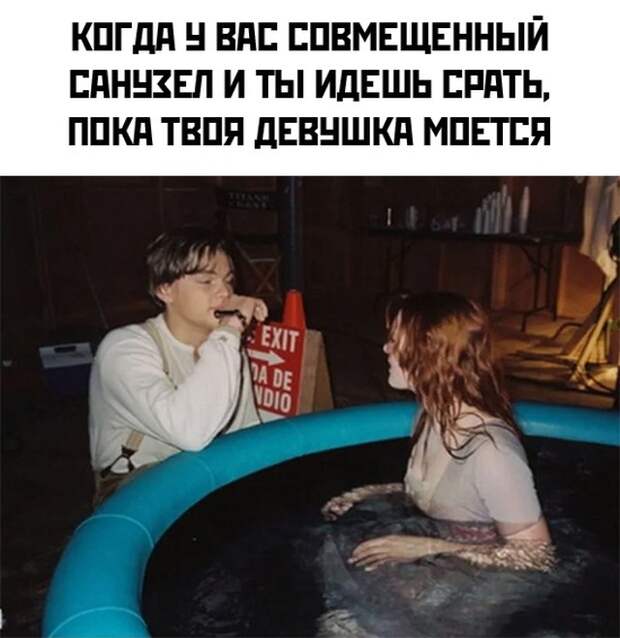 Смешные картинки вечер 18 августа 2021