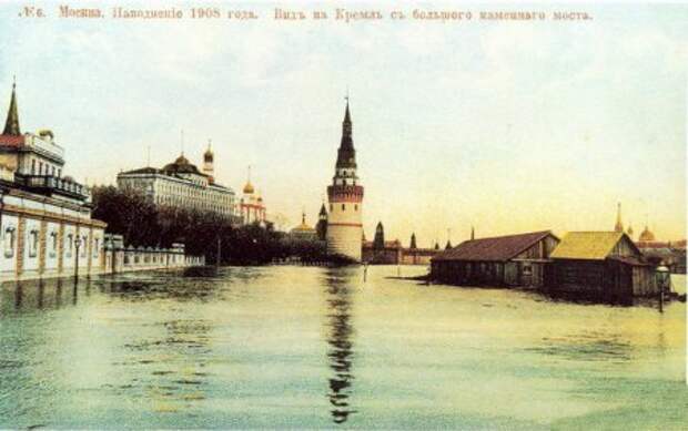 МОСКВА ВОДНАЯ