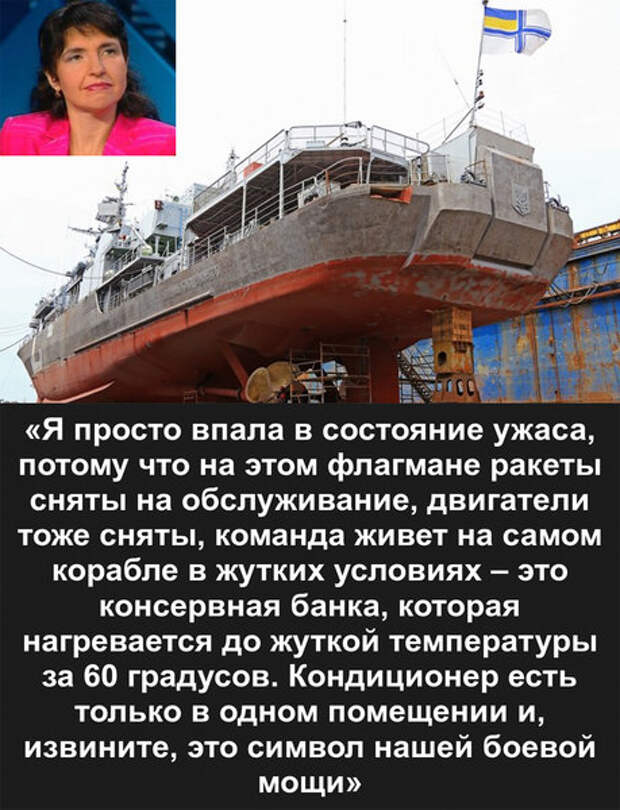 Украинские пограничники боятся приближаться к российским кораблям в Азовском море Украинские пограничники боятся приближаться к российским кораблям в Азовском море