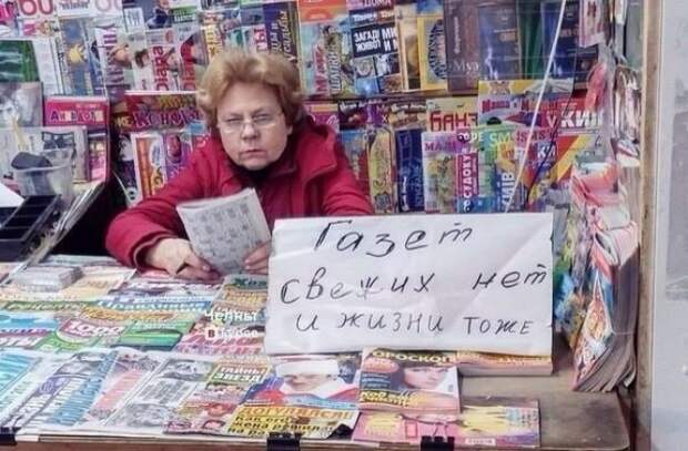Шедевральные надписи и объявления  маразм, объявления, россия, юмор