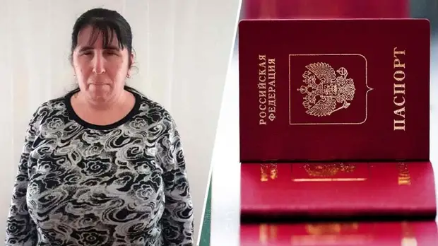«Мы безумно рады»: на Ставрополье незрячей женщине выдали российский паспорт после запроса RT