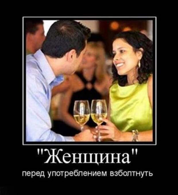 Классные картинки, собраные в демотиваторы!