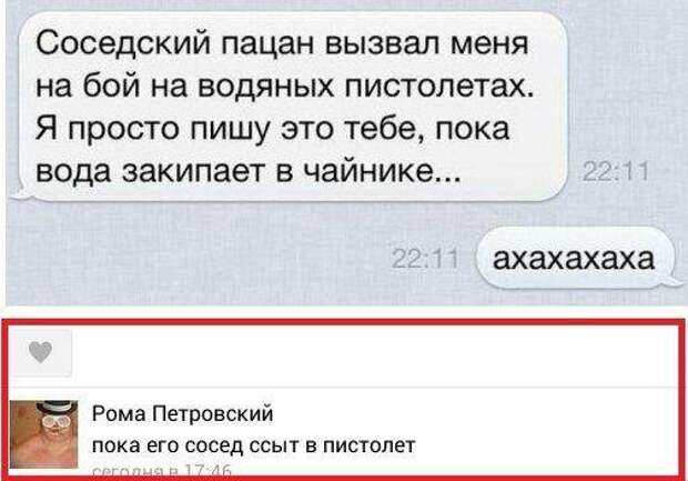 Улётные комментарии из соц.сетей Улётные комментарии из соц.сетей