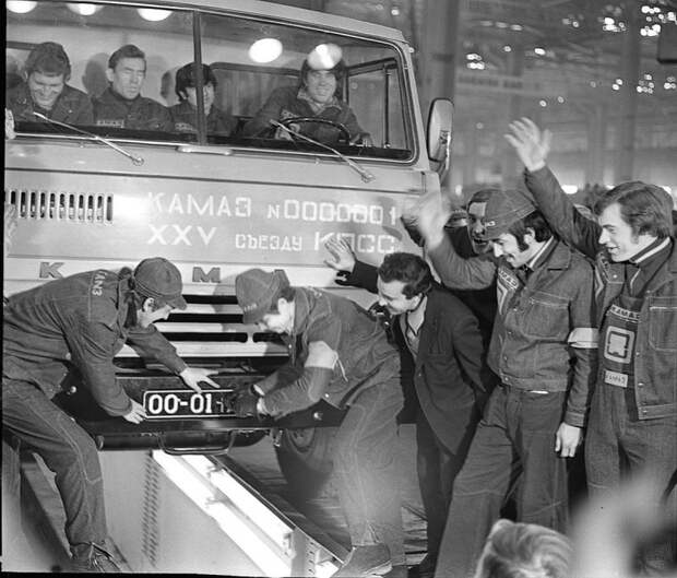 40-лет с момента выпуска первого КамАЗа камаз, юбилей