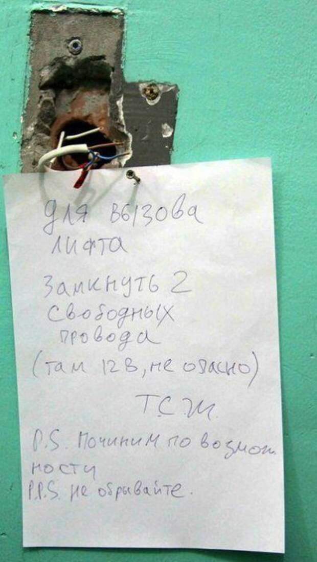 Подборка прикольных фото №1658 (106 фото)