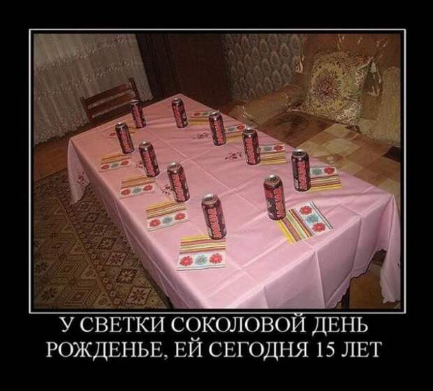 Демотиваторы со смыслом 31/05/11