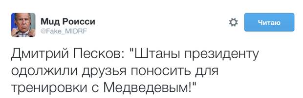 14. Песков, прикол, путин, штаны, юмор