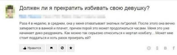 Смешные комментарии Смешные комментарии