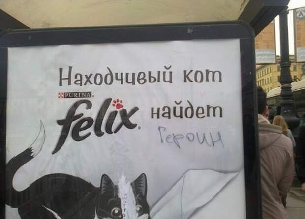 Забавные надписи и реклама Забавные надписи и реклама
