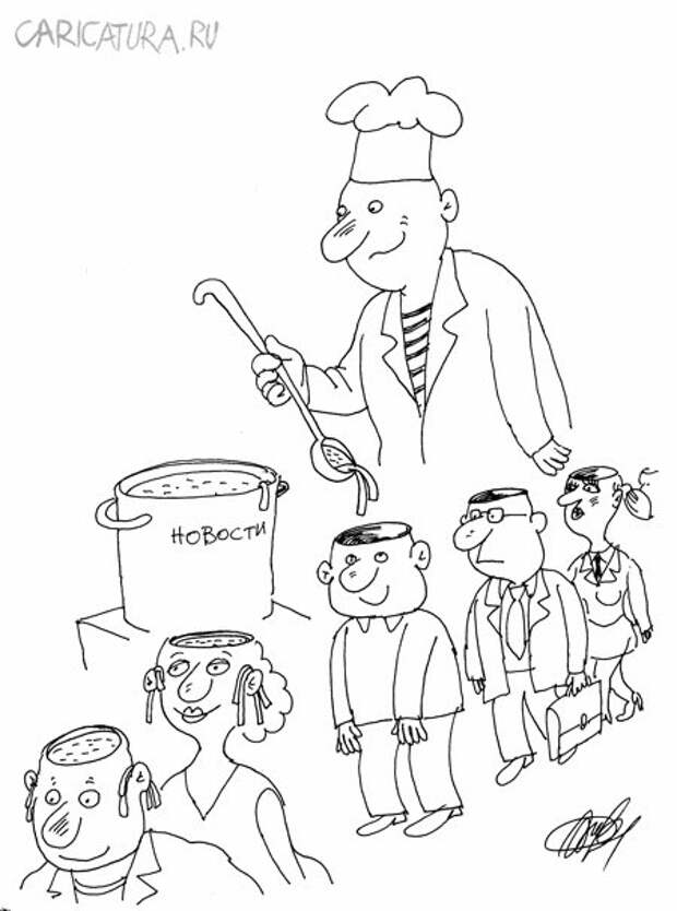 КАРИКАТУРЫ КАРИКАТУРЫ