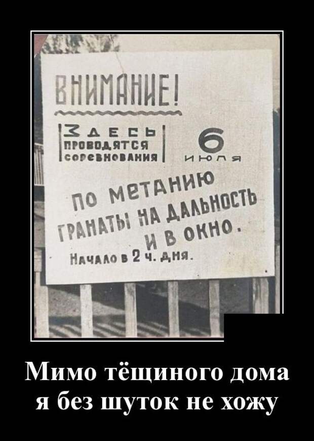 Демотиваторы (30 фото)