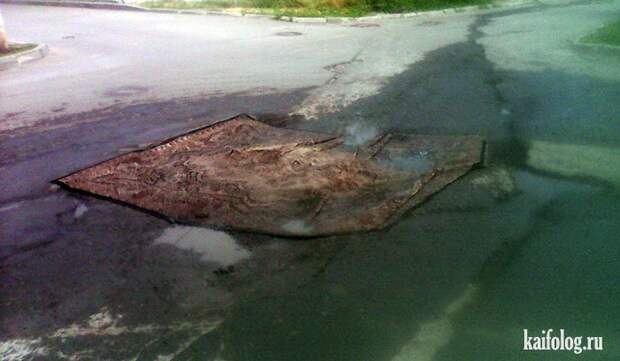 Приколы про ковры (45 фото)