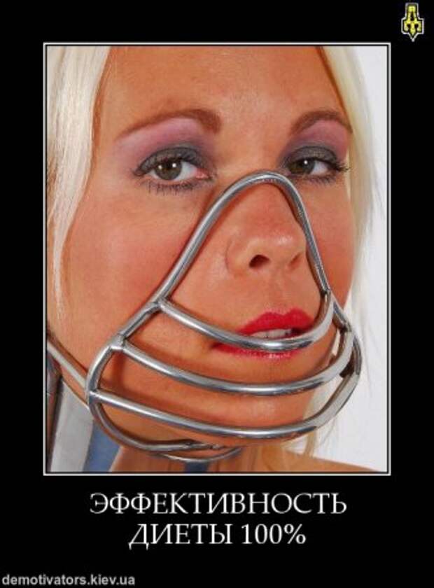 Демотиваторы это полезные приколы.