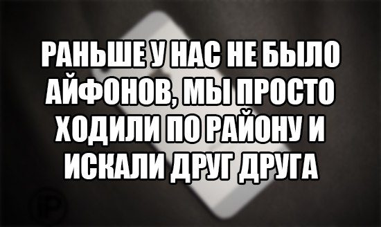 В точку! Я балдею!