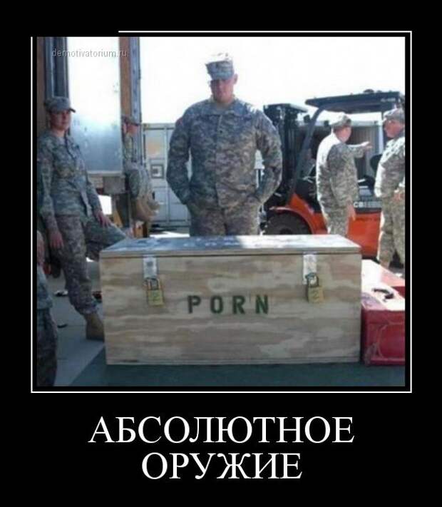 Обо всём.