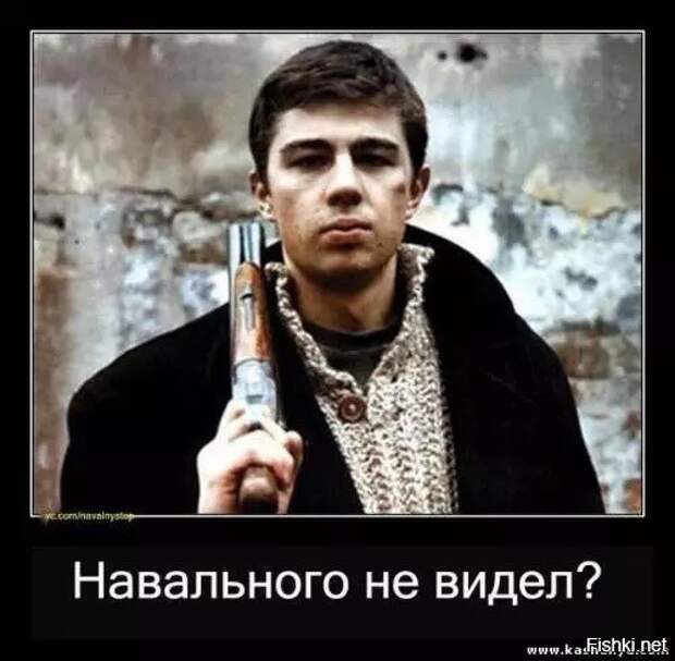 Как американцы Немцова убили 