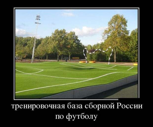 Демотиваторы (30 фото)