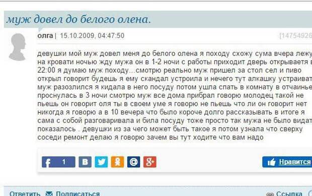 Комментарии дня. Отличные приколы!