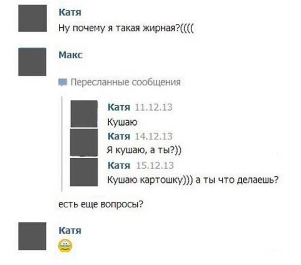 Прикольные комментарии из социальных сетей Прикольные комментарии из социальных сетей