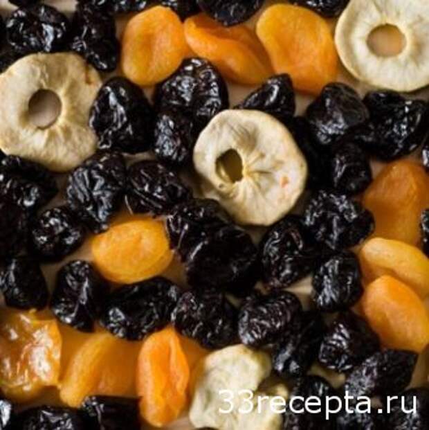сухофрукты