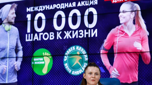 В России началась акция "10000 шагов к жизни"