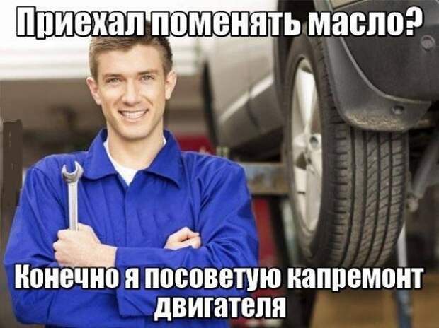 Подборка автоприколов - 27