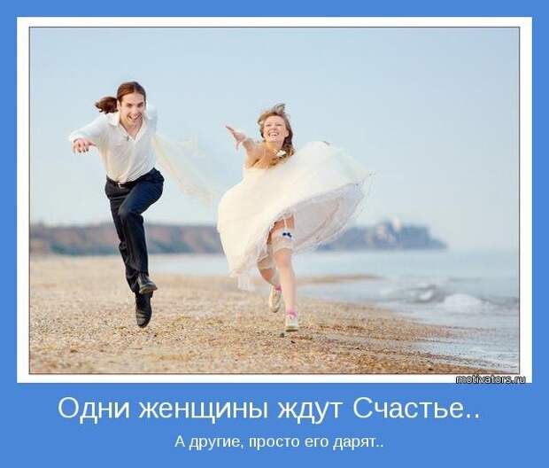 Сборник мотиваторов Сборник мотиваторов